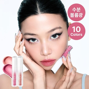 JUNGSAEMMOOL Lip-Pression Glowy Tint (10 Colors)