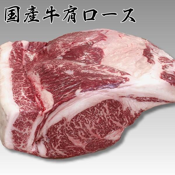 国産 牛肉 ブロック 肩ロースブロック肉 1kg ローストビーフ ステーキ 焼き肉 焼肉 （BBQ バーべキュー）に最適