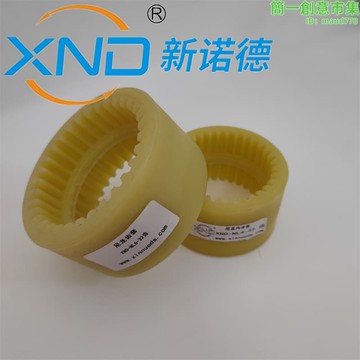 優選【現貨免運】NL8-36/42齒 尼龍齒套優質尼龍齒套 電機減速機曲面齒聯軸器齒套