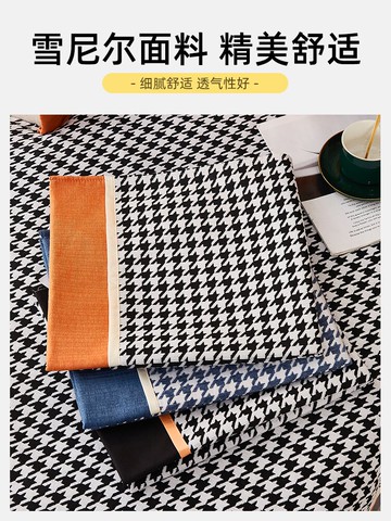 千鳥格沙發墊四季通用輕奢沙發套罩新款現代簡約防滑皮蓋布巾