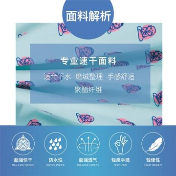surfcuz 夏季男短褲海邊度假寬松大碼有內襯泳褲男