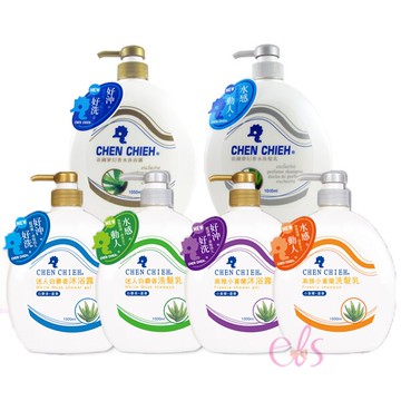 [$699免運] 晨捷 高雅小蒼蘭/迷人白麝香/法國夢幻香水 沐浴露/洗髮乳 1000ml ☆艾莉莎ELS☆