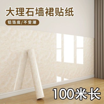 加厚防水仿大理石墻貼紙 壁貼 壁紙 牆壁貼 壁紙自黏 牆壁貼紙 自黏壁貼 壁紙自黏 強膠款壁貼 防水 掉墻灰專用 墻紙