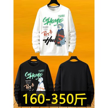 春秋季圓領衛衣男潮流學生長袖t恤胖子寬松加肥加大碼350斤打底衫