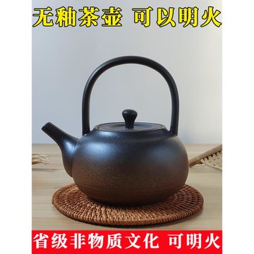 無釉家用煮茶爐功夫燒水壺窯變陶壺茶壺提粱耐高溫煤氣明火燒水壺