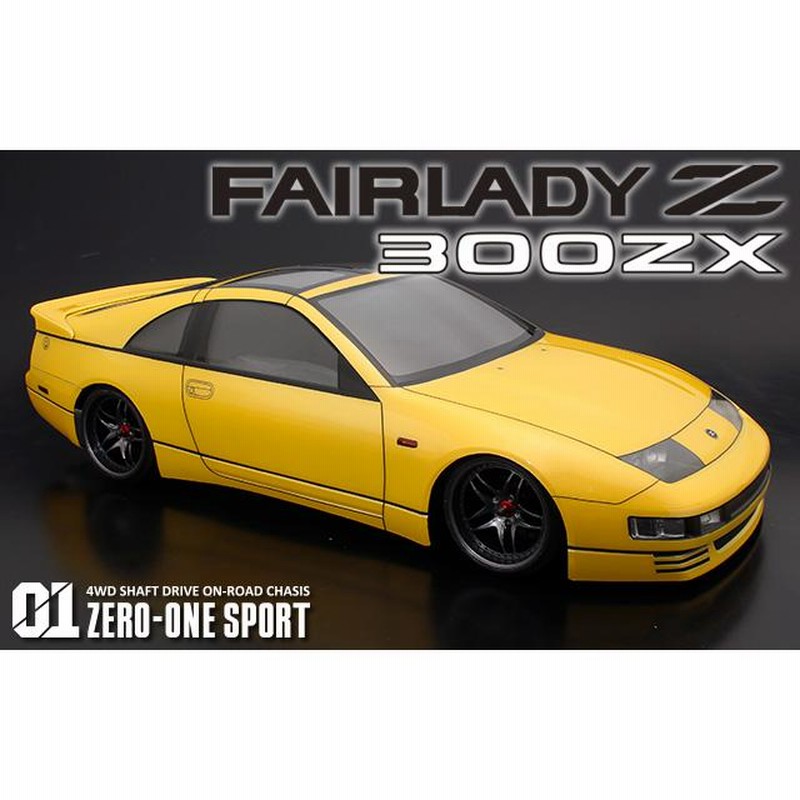 ABCホビー 1/10 フェアレディZ（Z32）電動4WDラジコンカー組立キット (未塗装透明ボディ＆組立済シャーシ) 40703 |  LINEブランドカタログ