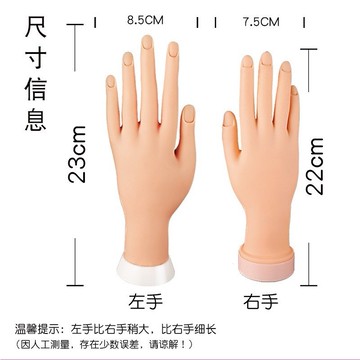 ❰現貨+預購❱美甲 可彎曲定位練習左手 假手 美甲手模 美甲訓練 假手練習手 右手 可彎曲