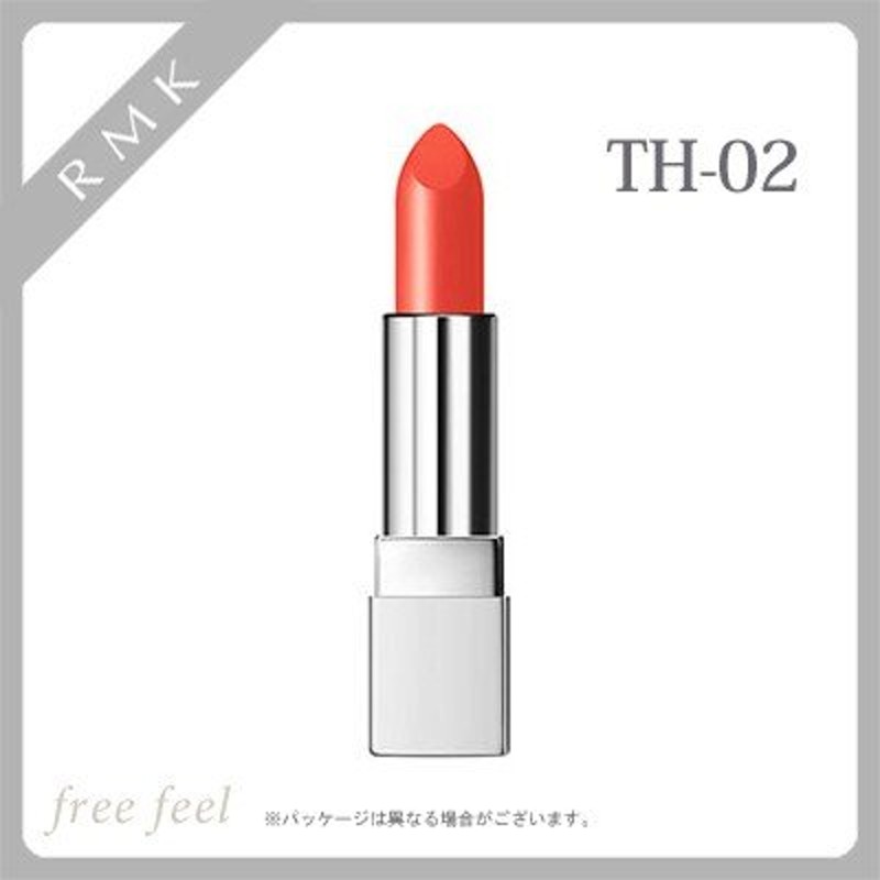 RMK フューチャー リップス #TH-02 オレンジ 4g 口紅 | LINEショッピング