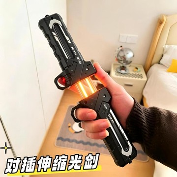 臺灣出貨🎊炫酷對插雙刀流發光雙刃伸縮光劍玩具新款男孩玩具刀劍武士二合一大減價🎁