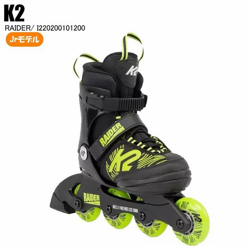 正規版】フリーラインスケート 【公式通販】