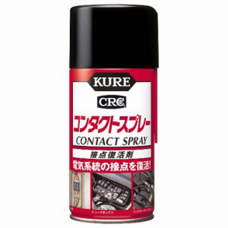 呉工業 1047 Crc コンタクトスプレー 300mlkure E 1047 98a 1047kure 返品種別a 通販 Lineポイント最大1 0 Get Lineショッピング