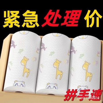 桃園現貨🚁隔日達🚀懶人抹布廚房一次過可水洗乾濕兩用加厚去油清潔紙巾不沾油洗碗布  IVYW