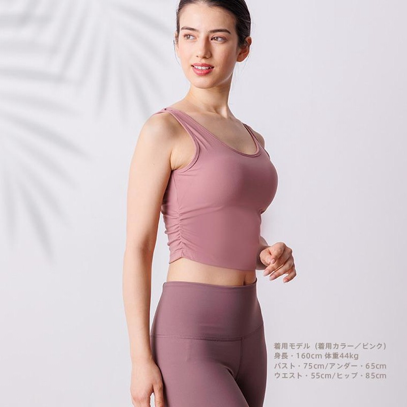 上品なファッション ヨガウェア トレーニングウェア タンクトップ S ピンク トップス ヨガ・ピラティス