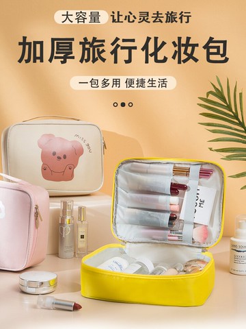 化妝包女便攜洗漱包旅行收納包大容量化妝品高顏值化妝袋新款
