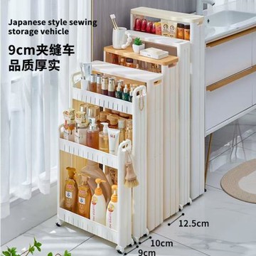 超窄夾縫置物架廚房衛生間冰箱縫隙靠墻角落床邊客廳收納儲物柜