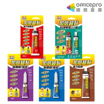 成功SUCCESS加倍超黏快乾AB膠 瞬間膠 強力膠 強力黏著劑 家用五金工具｜Officepro總務倉庫