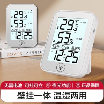 源廠批發家用充電數字電子溫濕度計臺式小時鐘鬧鐘室內干濕溫度計