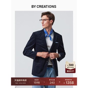 柏品復古燈芯絨西服外套男士商務休閑紳士保暖長絨棉防皺單西裝