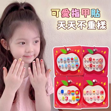 2026🔥新款彩色手繪兒童穿戴甲 5-8歲小孩萌趣美甲自帶背膠 可愛卡通短款指甲貼片 安全無毒學生美甲片 可拆卸重復使用