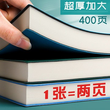 a5筆記本子超厚軟皮大學生考研本子b5簡約ins風初高中文藝精致日記本女生款a4筆記本加厚辦公記事本筆記本