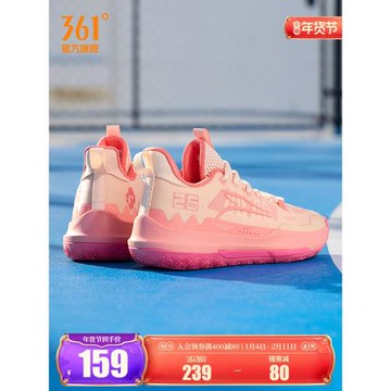 丁威迪DVD team籃球鞋361男鞋運動鞋春季實戰耐磨防滑學生球鞋男