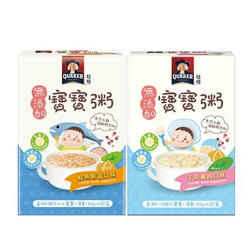 桂格 寶寶粥營養滿分超值組 (干貝+鮭魚)150gX4包X2盒