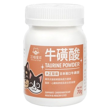 DOG CAT STAR 汪喵星球 牛磺酸 進口大正製藥 視網膜 腦部保健 心臟 神經系統支持  維持視力健康  70g  1罐