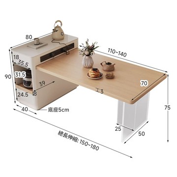 PEACHY LIFE 簡瀾 無印風伸縮懸浮中島桌櫃150-180cm