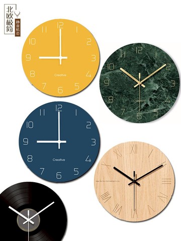 北歐靜音鐘表創意壁掛時鐘家用現代簡約鐘表客廳臥室餐廳墻面掛鐘