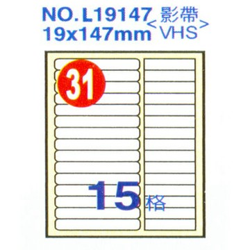 【文具通】Herwood 鶴屋 鐳射噴墨電腦標籤19x147mm ASL19147【APP滿額下單4%點數(單一帳號最高1000點)】7/31止