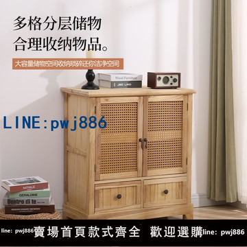 【物美價廉】美式覆古實木餐邊柜現代簡約藤編收納柜客廳玄關收納柜子陽臺整體櫥柜