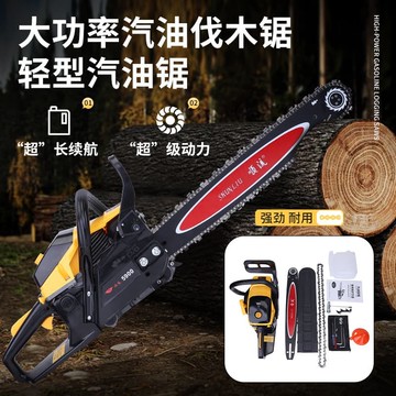 【店家優選】鋸多功能便攜園林伐木鋸手持式小型砍樹鏈鋸