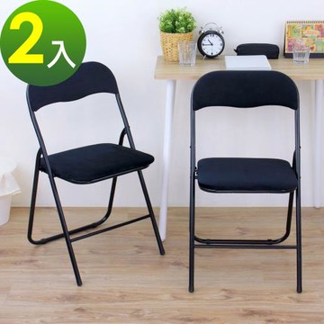 頂堅 高背橋牌(絨布椅座)摺疊椅/餐椅/工作椅/洽談椅/折疊椅-2入/組