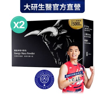 ❮大研生醫❯精氣神瑪卡粉包(超值加大30包)2入組