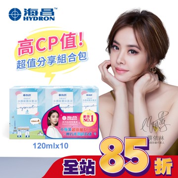 海昌美麗秘密水感保濕保養液1080ml+贈品