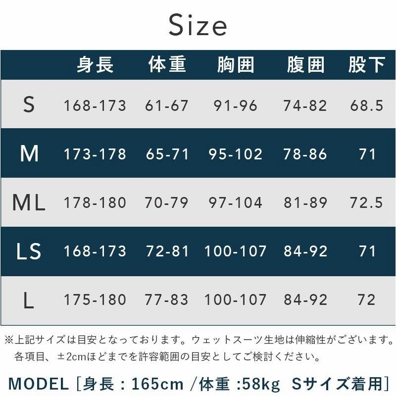 ウェットスーツ ダイビング 用 セミドライスーツ ウエットスーツ