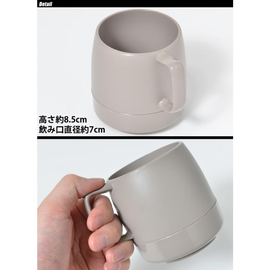 DINEX（ダイネックス） Classic Stackable Insulated Mug oz クラシック スタッカブル インスレート マグカップ