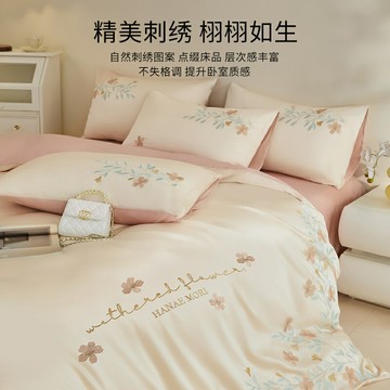 輕奢高級感長絨棉被套全棉純棉單件被罩150X200x230cm貢緞四件套