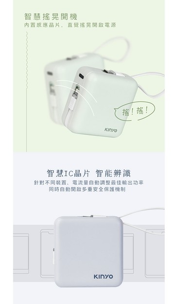 強強滾優選~ KINYO 大方塊行動電源KPB-2303顏色隨機