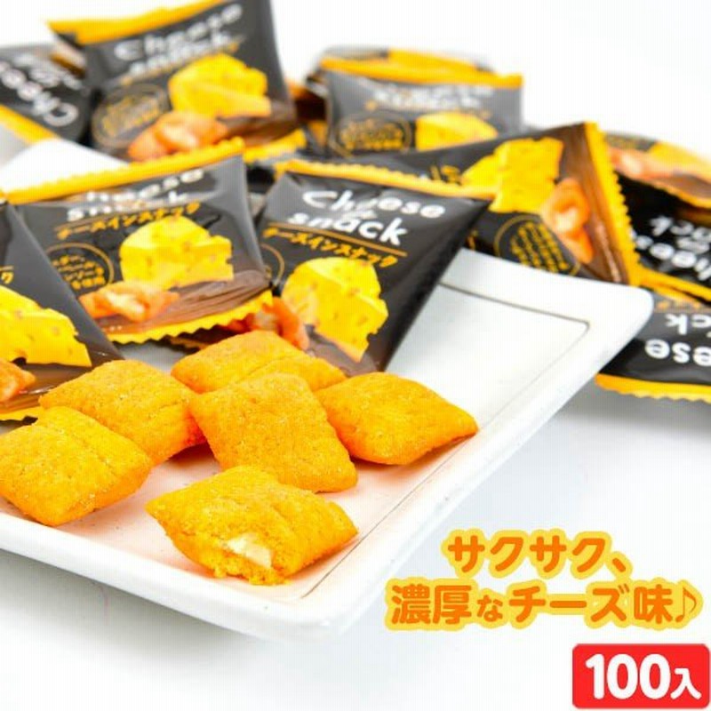 駄菓子 チーズイン スナックピロー 100入 19e128 子供会 景品 お祭り 縁日 お菓子 通販 Lineポイント最大0 5 Get Lineショッピング