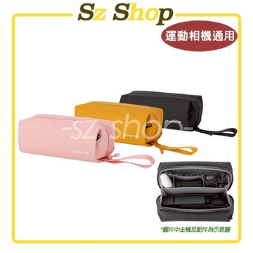 DJI Pocket 3 收納包(贈肩帶) /防水收納包/可收納運動相機皆通用/Insta360手提包/Action