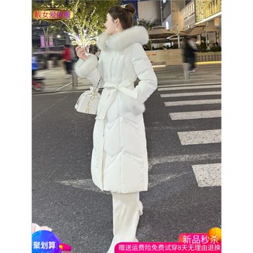 亮面大毛領羽絨服女2025年新款冬中長款氣質白色小個子保暖外套潮