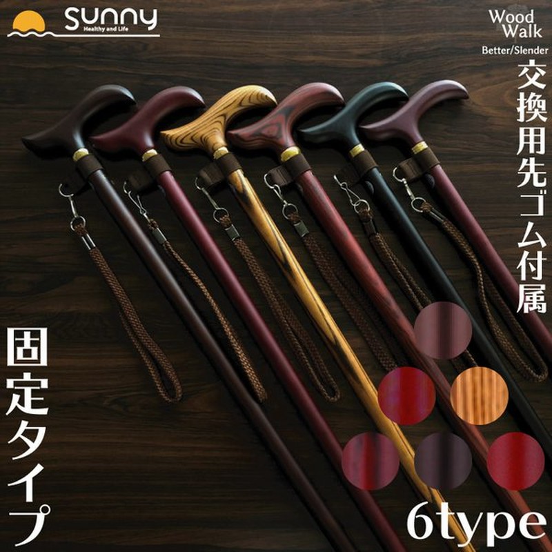 ベギン 作家 ブル かっこいい 杖 女性 Sucreterrasse Jp