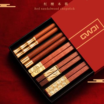 紅檀木筷子家用分人家庭高檔無漆無蠟中式國風一人一筷輕奢高級感