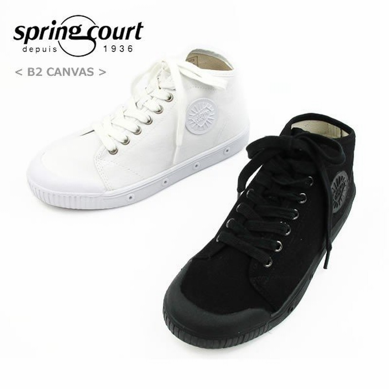 スプリングコート スニーカー メンズ レディース B2n V1 B2s V1 ミドルカット キャンバス Sk 通販 Lineポイント最大0 5 Get Lineショッピング