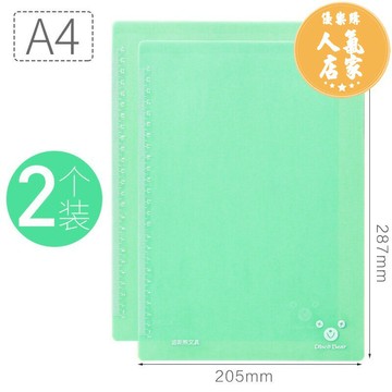 寫字墊板/書寫墊板 A4桌面軟墊板考試專用寫字板小學生一年級書寫練字畫畫寫作業A3軟硅膠墊本A5美術透明墊紙板兒童書墊學習書法