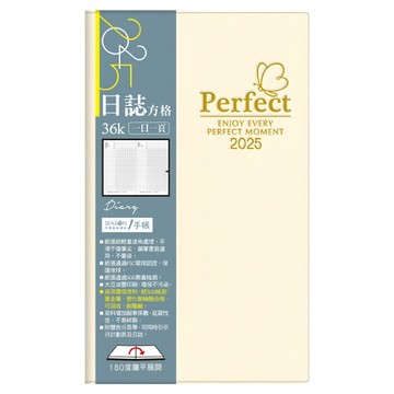 SEASON Paper&Gift 四季紙品禮品 2025年36K方格日誌 一天一頁工商效率手冊 手帳  18.5 x 11.2 x 2.2cm  米色  1本
