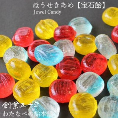 あめ キャンディの通販 3 330件の検索結果 Lineショッピング