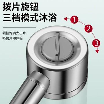 🔶台灣發貨🔶花灑頭304不銹鋼花灑噴頭淋浴增壓洗澡高檔熱水器浴霸蓮蓬頭家用