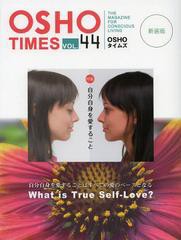 OSHOタイムズ THE MAGAZINE FOR CONSCIOUS LIVING vol.44